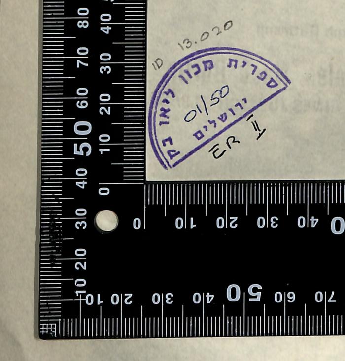 - (Leo Baeck Institute Jerusalem), Stempel: Berufsangabe/Titel/Branche, Name, Ortsangabe, Datum, Exemplarnummer, Signatur, Inventar-/ Zugangsnummer; 'ID 13.020
ספרית מכון ליאו בק ירושלים
01/50

ER II'. 