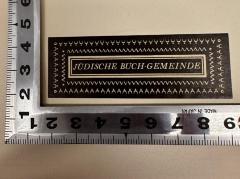 - (Jüdische Buch-Gemeinde), Etikett: Berufsangabe/Titel/Branche; 'JÜDISCHE BUCH-GEMEINDE'.  (Prototyp)