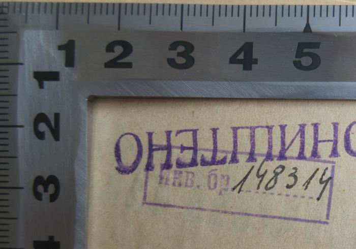 - (Bibliothek der Matica srpska in Novi Sad), Stempel: Inventar-/ Zugangsnummer; 'Инв. бр. 148314'. 
