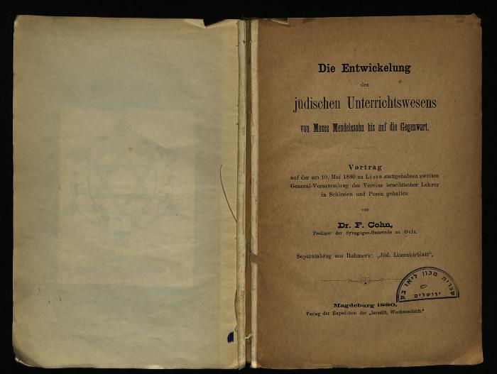 ER II 1878 : Die Entwickelung des jüdischen Unterrichtswesens von Moses Mendelssohn bis auf die Gegenwart. (1880)