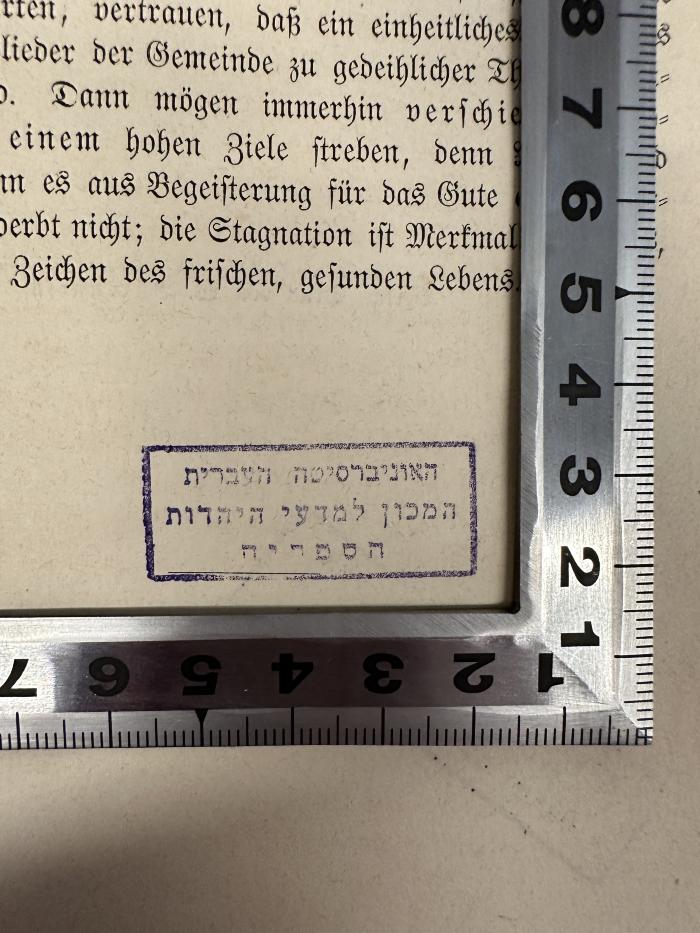 - (Hebräische Universität Jerusalem), Stempel: Ortsangabe, Name, Berufsangabe/Titel/Branche; 'האוניברסיטה העברית
המכון למדעי היהדות
הספריה'.  (Prototyp)