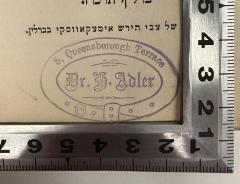 - (Adler, Dr. H.), Stempel: Name, Ortsangabe; '5, Queensborough Terrace
Dr. H. Adler'.  (Prototyp)