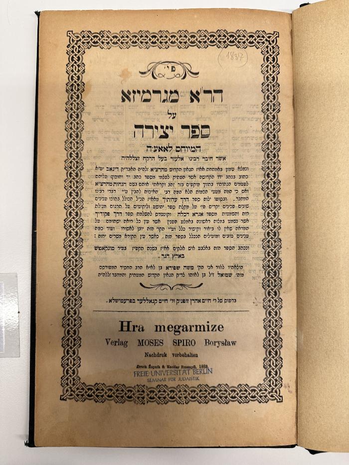 BD 4208 Y48 : פי׳ הר״א מגרמיזא על ספר יצירה : המיוחס לאאע״ה (1883)