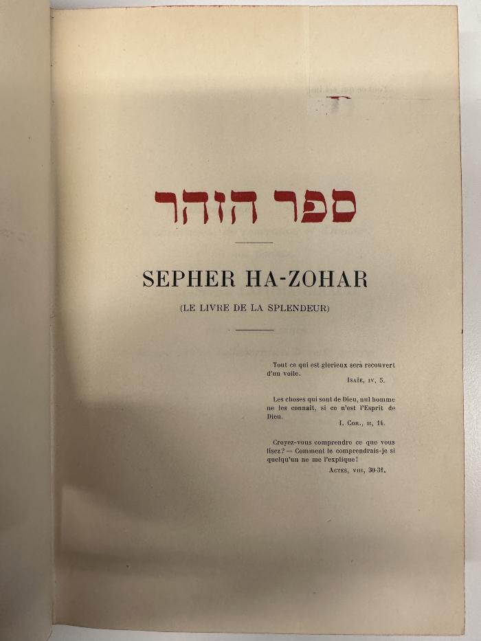 BD 4870 Z85 P3-1 : Sepher ha-Zohar. 1 (1906)