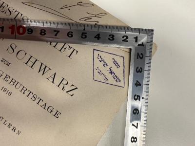 - (Soytsky, Shmuel), Stempel: Name; 'מספרי
שמואל סויצקי
תל־אביב'. 