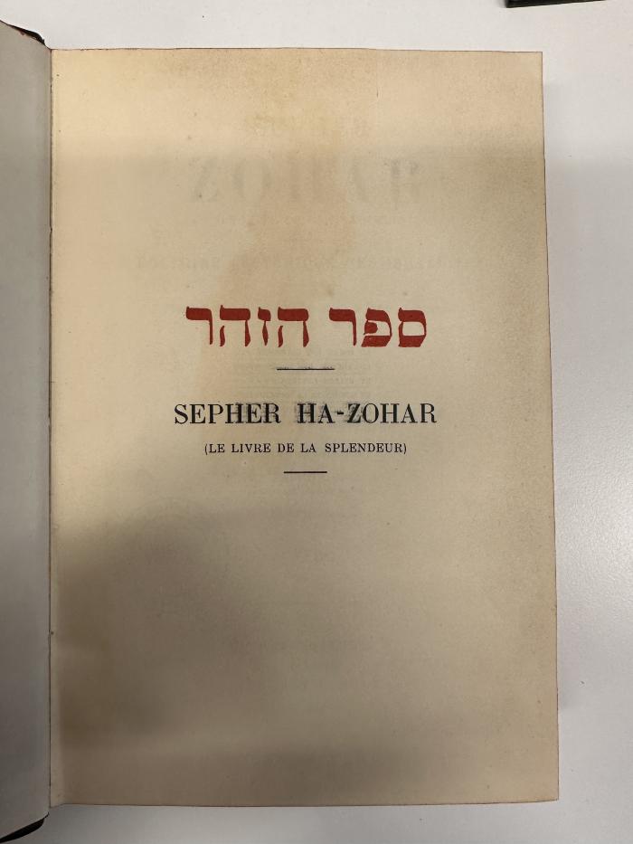 BD 4870 Z85 P3-6,1 : Sepher ha-Zohar. 6,1 (1911)