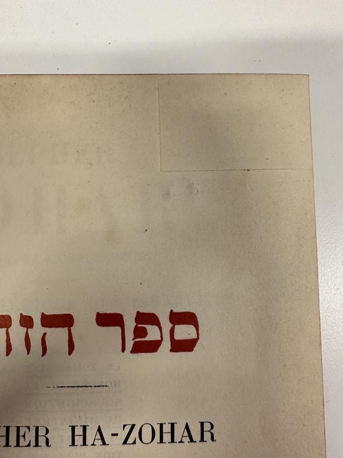 BD 4870 Z85 P3-4 : Sepher ha-Zohar. 4 (1909)