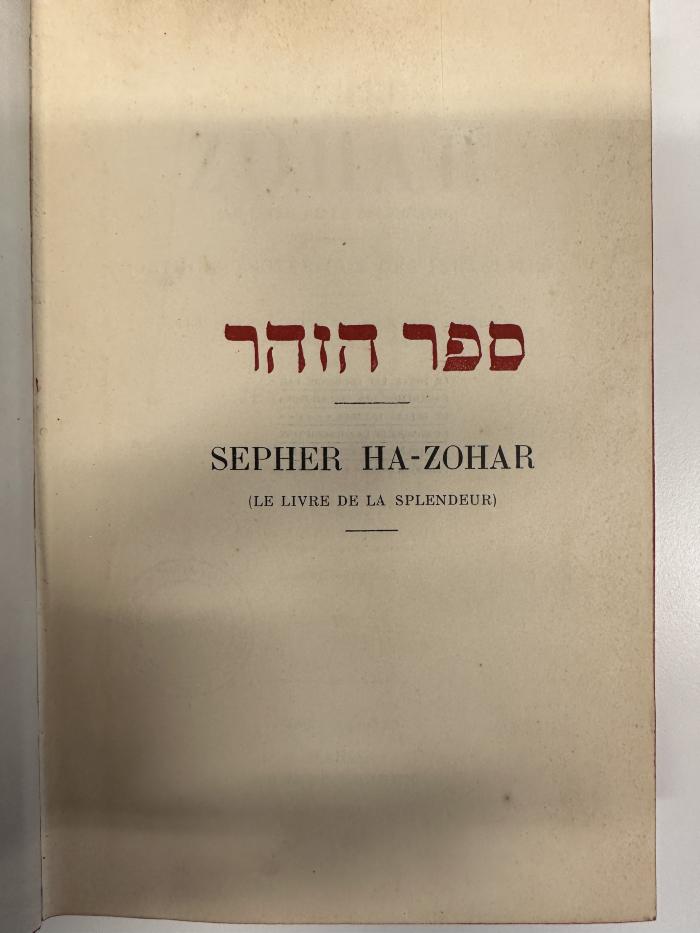 BD 4870 Z85 P3-5 : Sepher ha-Zohar. 5 (1909)