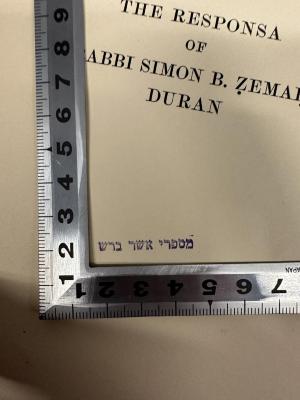 - (Barash, Asher), Stempel: Name; 'מספרי אשר ברש'. 