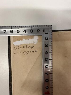 - (Marcus, Joseph), Von Hand: Name, Initiale; '[Tilgung]
משה ע[??] ג
המחבר י. כ. [מרכוס]'. 