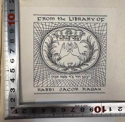 - (Kagan, Jacob), Etikett: Berufsangabe/Titel/Branche, Name; 'FROM the LIBRARY OF
Rabbi Jacob Kagan
כתר כהונה
יעקב דוד ב"ר משה הכהן'. 