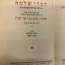 BD 6000 B846 B4-3 : Belehrung und Mahnung. 3, Leviticus (1935)
