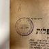BD 5536 L727 T2(.1914) : ספר לקוטי תפילות (1914)