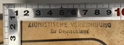 - (Zionistische Vereinigung für Deutschland), Stempel: Name, Ortsangabe; 'ZIONISTISCHE VEREINIGUNG
für Deutschland
'.  (Prototyp)