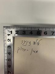 - (Singer, Lea), Von Hand: Autogramm, Name, Ortsangabe; 'לאה זינגר
‎[נעיו־יורק]'. 