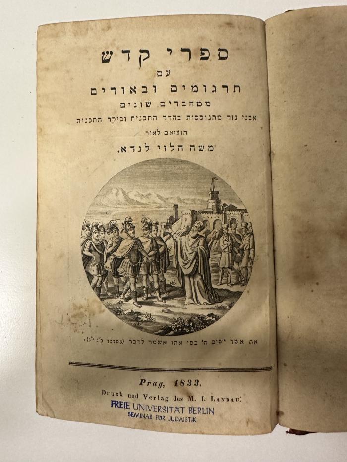 GB M 3088 : ספרי קודש : ספר במדבר (1833)