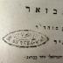 GB M 3104 : ספרי קודש : ספר דניאל (1837)