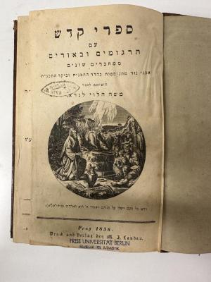 GB M 3093 : ספרי קודש : ספר מלכים (1836)