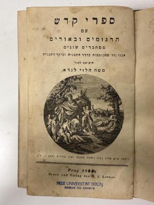 GB M 3098 : ספרי קדש : ספרי תרי עשר (1836)