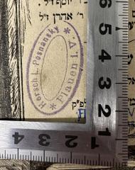 - (Posnansky, Hersch L.), Stempel: Name, Ortsangabe; 'Hersch L. Posnansky
Plauen i. V.'. 