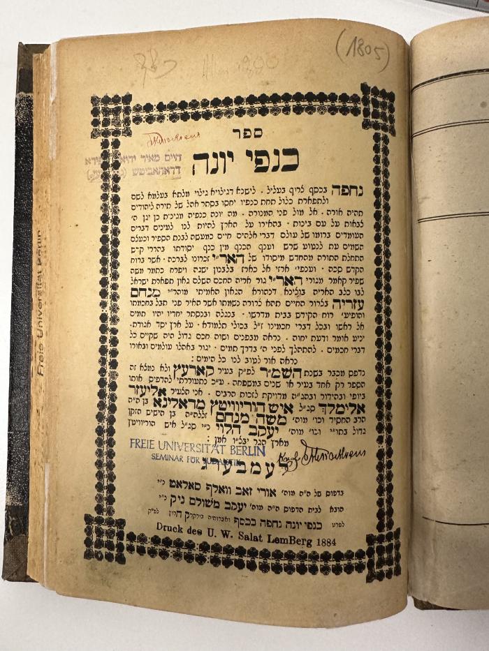 GB M 3142 : ספר כנפי יונה : נחפה בכסף צרוף בעליל (1884)