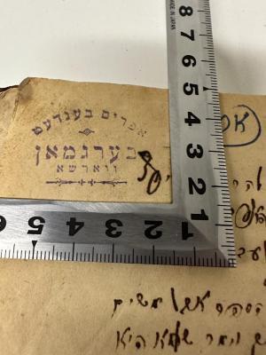 - (Bergmann, Ephraim), Stempel: Name, Ortsangabe; 'אפרים בענדעט
בערגמן
ווארשא'. 