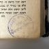 GB M 3436 : מדרש ריב״ש טוב : מאמרים דרושים רמזים שיחות רבינו ישראל בעל שם טוב : והוא יחלק לשני קונטרסים (1927)