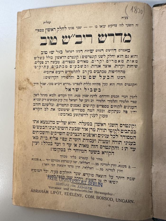 GB M 3436 : מדרש ריב״ש טוב : מאמרים דרושים רמזים שיחות רבינו ישראל בעל שם טוב : והוא יחלק לשני קונטרסים (1927)