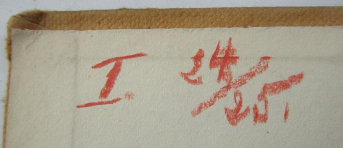 Kg 1781: Entwicklung der Wissenschaft vom Leben (1924);- (unbekannt), Von Hand: Nummer; 'I. 24/25.'. 