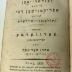GB M 3439 : Igereth Elassaph oder Sendschreiben eines afrikanischen Rabbi an seinen Collegen in Europa (1826)