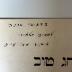 Box M 13358 : ספר מנהג טוב : הוצאתיו לאור בפעם הראשונה (1929)