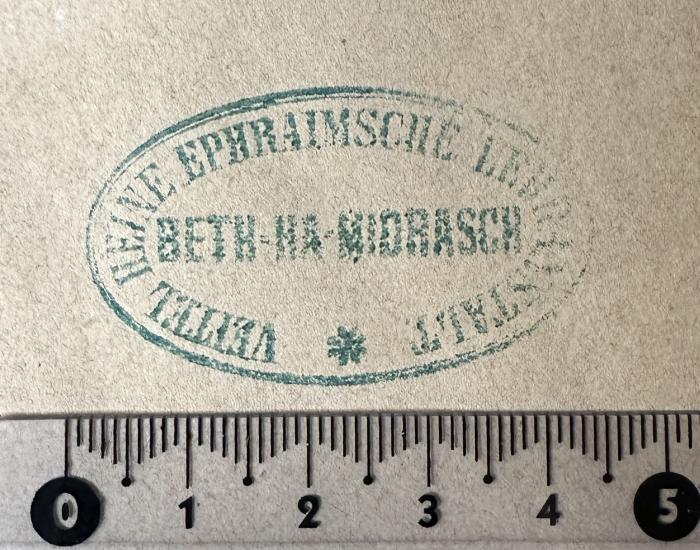 G45II / 2655 (Veitel-Heine-Ephraim'sche Lehranstalt (Berlin)), Stempel: Name; 'Veitel Heine Ephraimsche Lehranstalt 
Beth Ha Midrasch'.  (Prototyp)