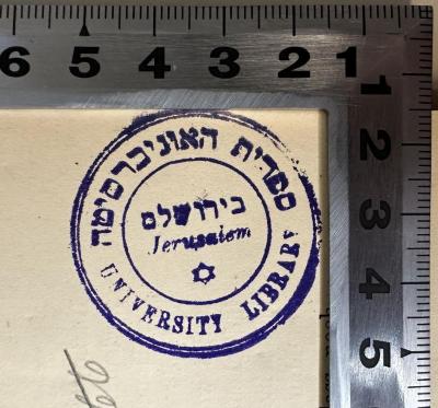 - (University Library Jerusalem), Stempel: Ortsangabe; 'ספרית האוניברסיטה
University Library
בירושלם
Jerusalem'.  (Prototyp)