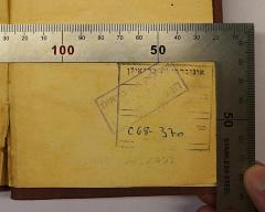 - (Bar-Ilan-Universität), Stempel: Berufsangabe/Titel/Branche, Inventar-/ Zugangsnummer, Ortsangabe; 'אוניברסיטה בר־אילן
מס׳ C68-370'. 