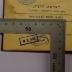 - (Bar-Ilan-Universität), Stempel: Berufsangabe/Titel/Branche, Ortsangabe; 'אוניברסיטה בר־אילן
הספריה'. 