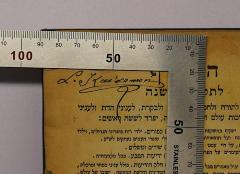 - (Kaisermann, Yehuda Leib), Von Hand: Autogramm; 'L. Kaisermann'. 