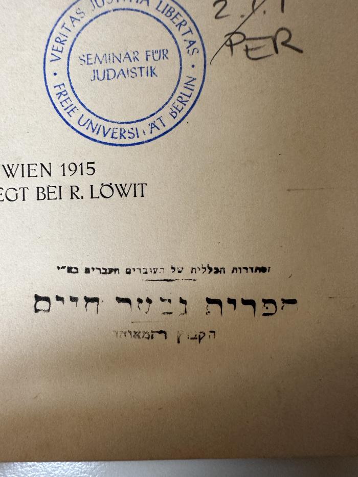 - (הקיבוץ המאוחד), Stempel: Ortsangabe, Berufsangabe/Titel/Branche; 'ז[...]דרות חבללית של תעובדים העברים ב[.]"י
ספרית גבער חיים
הקיבוץ המאוחד'. 