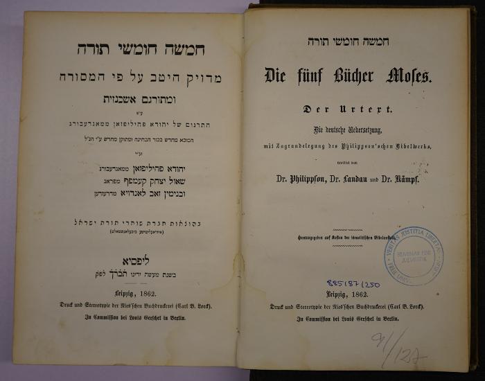 GB M 3784 : Die fünf Bücher Moses der Urtext, die deutsche Uebersetzung, mit Zugrundelegung des Philippson'schen Bibelwerks 
= Ḥamishā ḥumshe torah (1862)