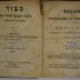 GB M 5143 : Compendium des Hierosolymitanischen und babylonischen Thalmud 1 : Entstehung, Sprache, Aechtheit des Thalmud, Leben und Thaten des 
Rabbi Simon, des Sohnes des Jochai (1832)