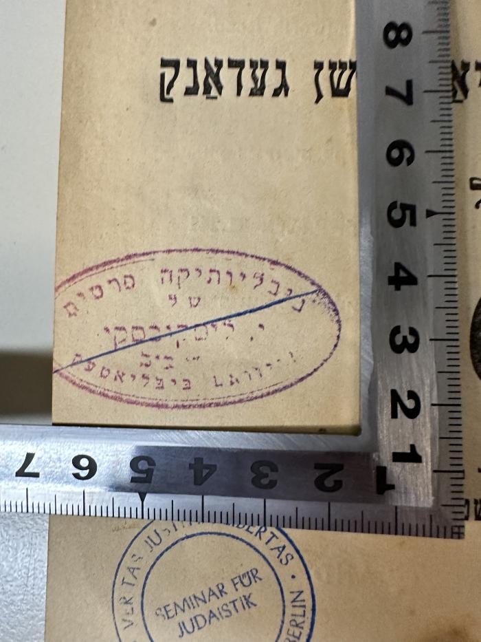 - (Lipkowksy, J.), Stempel: Name, Ortsangabe; 'ביבליותיקה פרטית
של
י. ליפקובסקי
תל־אביב
פריוואט ביבליאטעק'. 