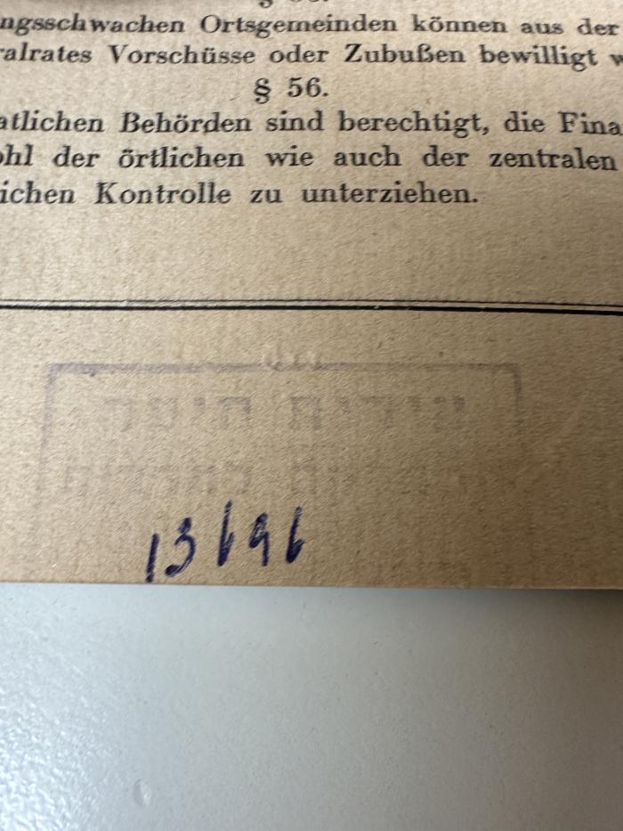 -, Stempel: Nummer; 'עודות הגעד
[?]
13696'