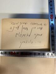 - (Rosenbaum, Max;Sorosky, S.), Von Hand: Datum, Ortsangabe, Name, Widmung; 'New York March 4
פאר מיין גוטען פריינד
מעקס ראזענבום
ב. סורוסקי'. 