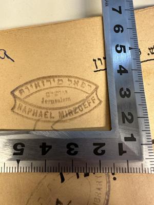 - (Mirzoeff, Raphael), Stempel: Name, Ortsangabe; 'רפאל מירזאיף
ירושלם
Jerusalem
Raphael Mirzoeff'. 