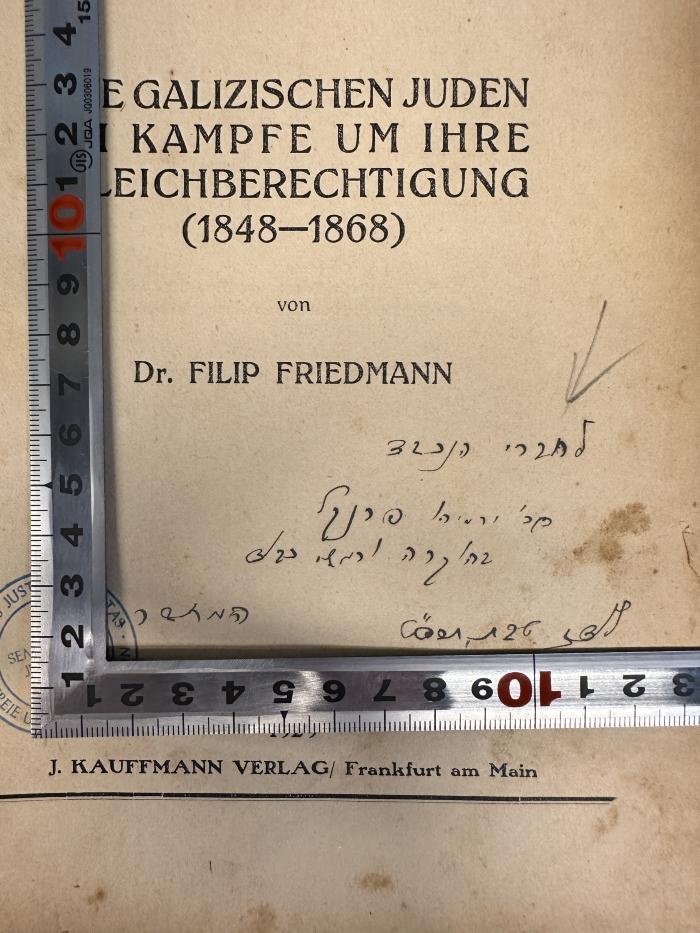 - (Frenkel, Yirmiyahu), Von Hand: Widmung, Name, Berufsangabe/Titel/Branche, Ortsangabe, Datum; 'לחברי הנכבד
הר׳ ירמיהו פרנקל
בהוקרה ורגשי כבוד
לודז טבת, תשפ"ט
המחבר'. 