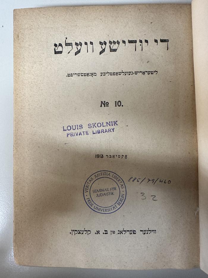 BD 8838 Y94-2,4 : די יודישע וועלט (1913-1914)