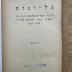 EL 2488 4. 1936/37 : גליונות : לדברי ספרות מחשבה ובקרת (1936/37)