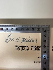 - (Miller, Simon), Von Hand: Autogramm; 'Dr. S. Miller'. 