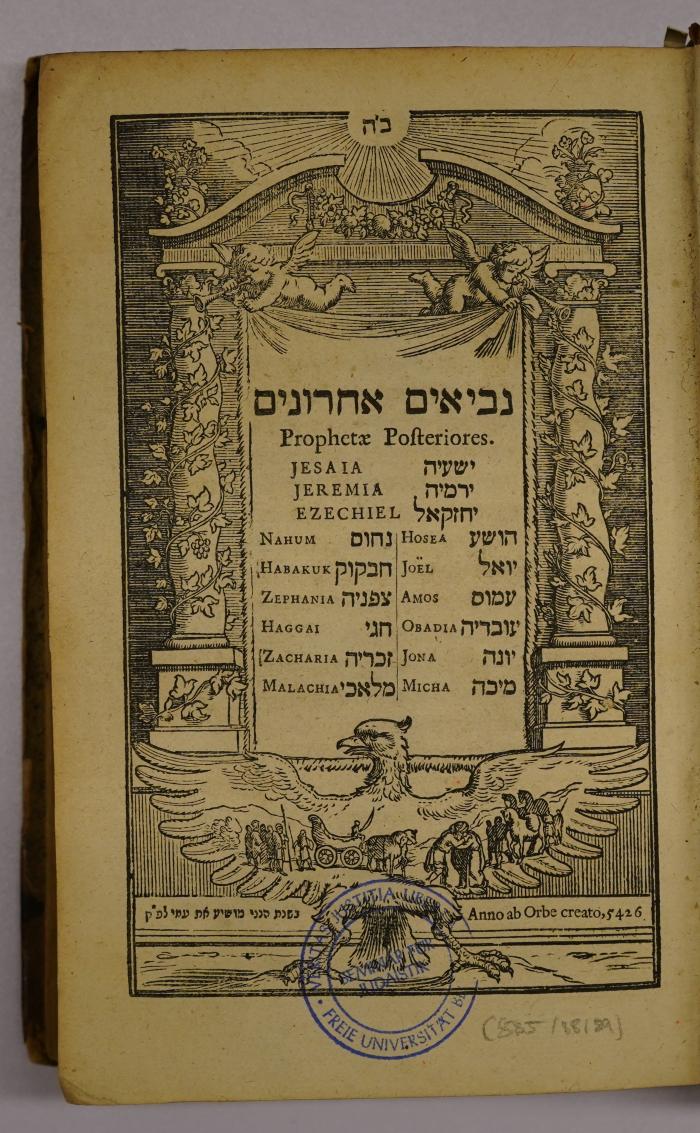 Rara M 2787 : ספר תורה : נביאים וכתובים (1667)