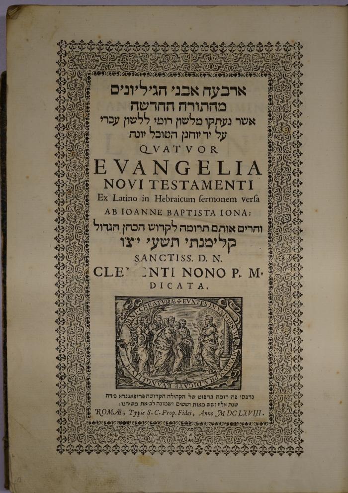 Rara M 2802 : Quatuor Evangelia Novi Testamenti (1668)