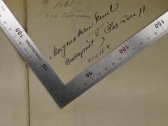 - (Morgenstern, Emil), Von Hand: Autogramm, Datum, Ortsangabe; 'Morgenstern Emil
Budapest v. Sas neca 11
926.IV.4'. 